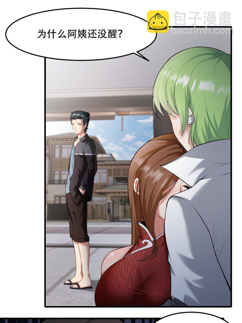 第185话-第188话