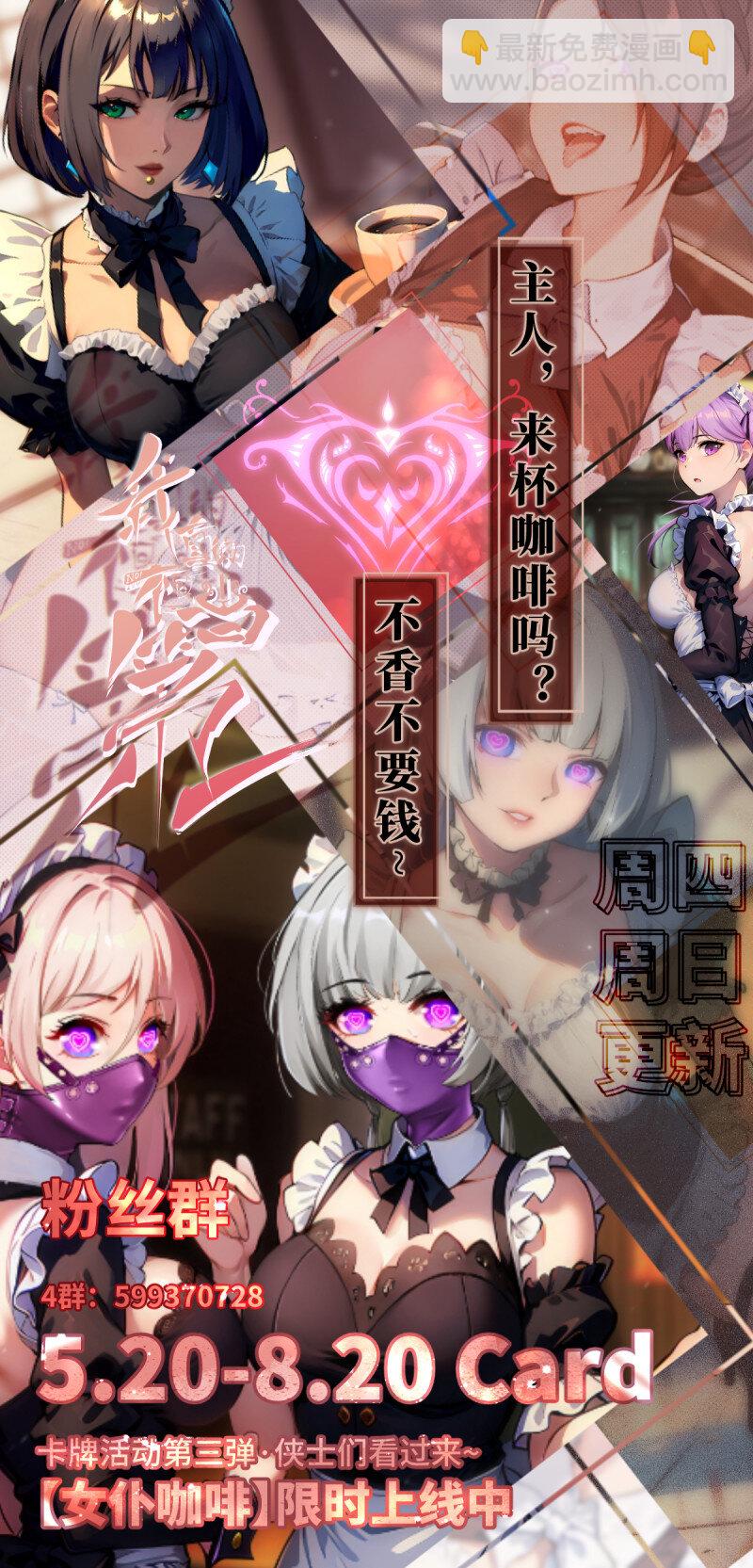 第185话-第188话