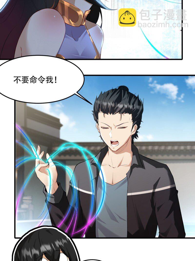 第185话-第188话