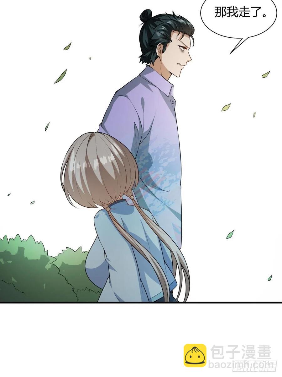 第18话(1/2)-第20话