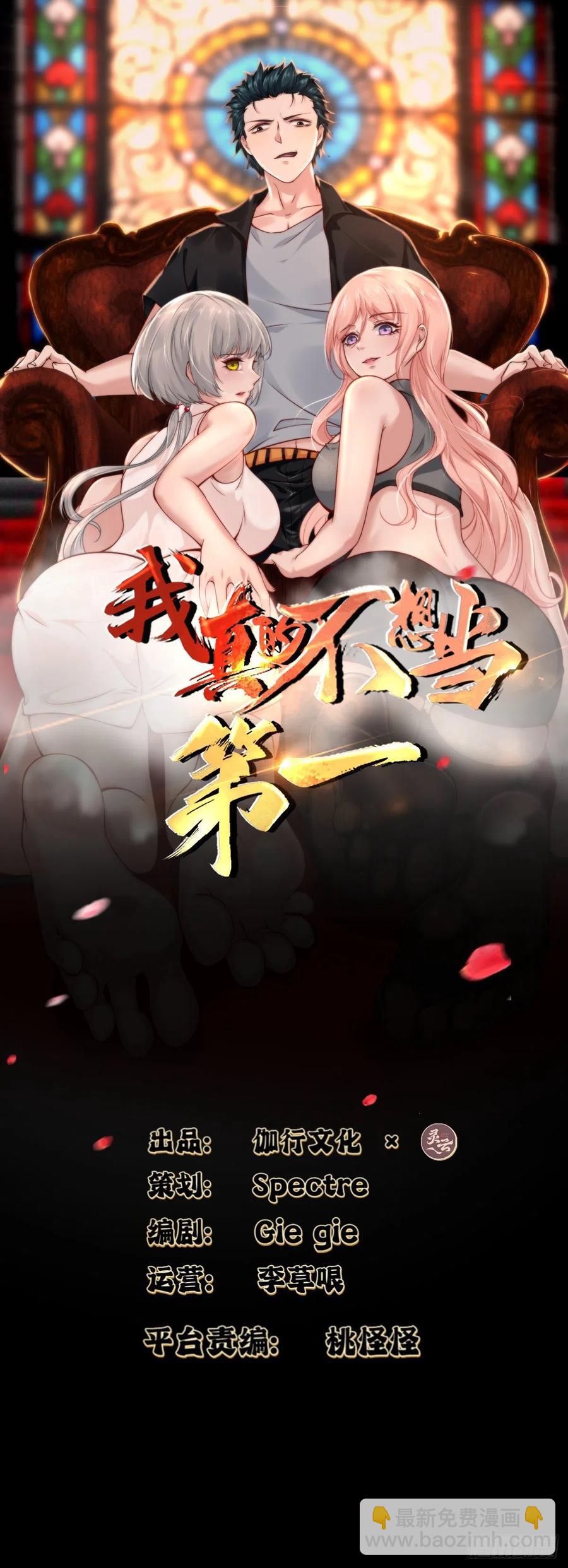 第18话(1/2)-第20话