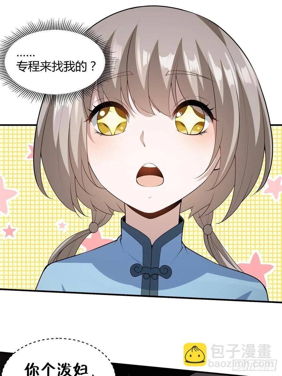 第18话(1/2)-第20话
