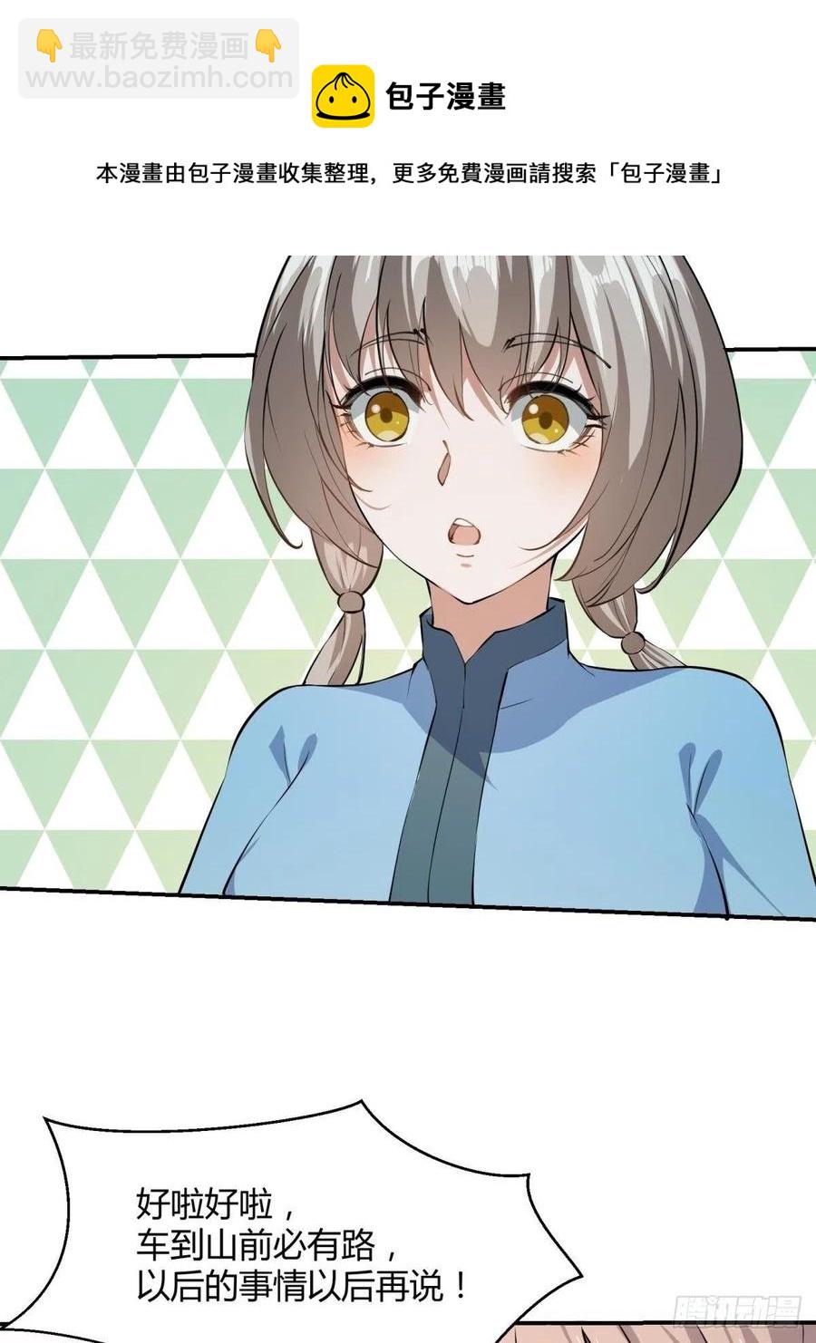 第18话(1/2)-第20话