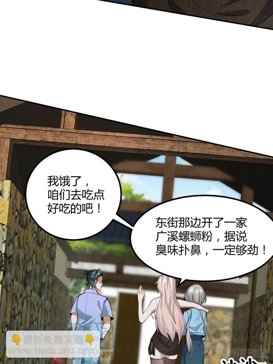第18话(1/2)-第20话
