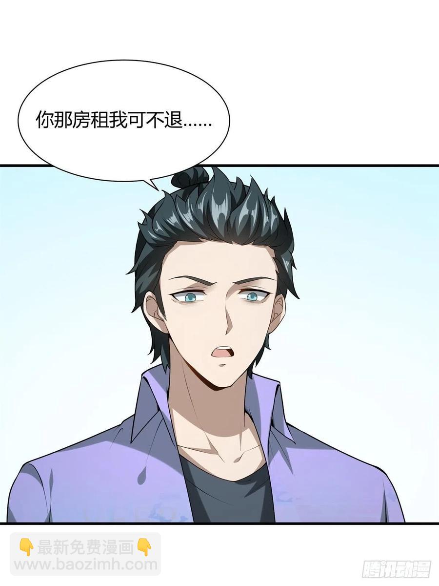 第18话(1/2)-第20话