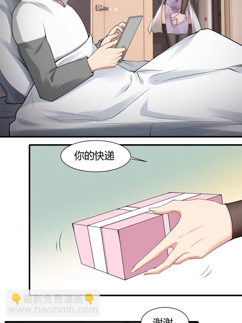 艾露篇：01-第190话