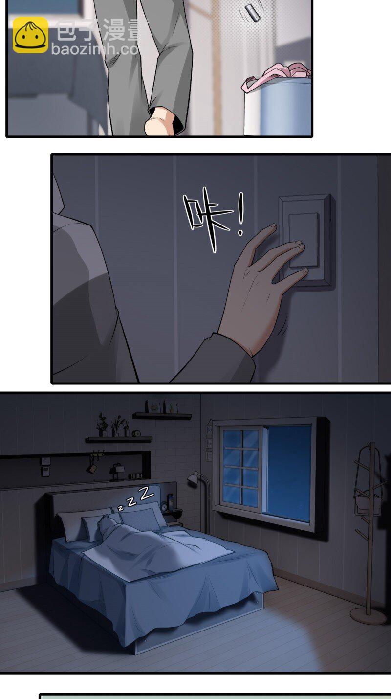 艾露篇：01-第190话