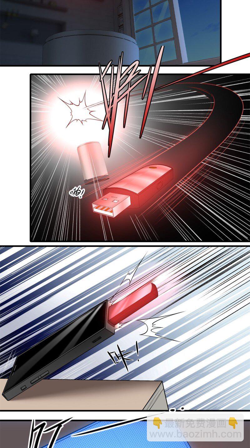 艾露篇：01-第190话