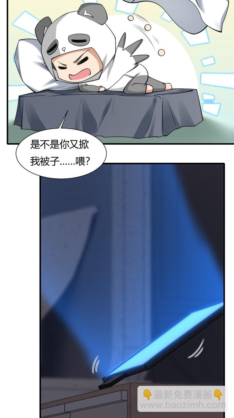 艾露篇：01-第190话