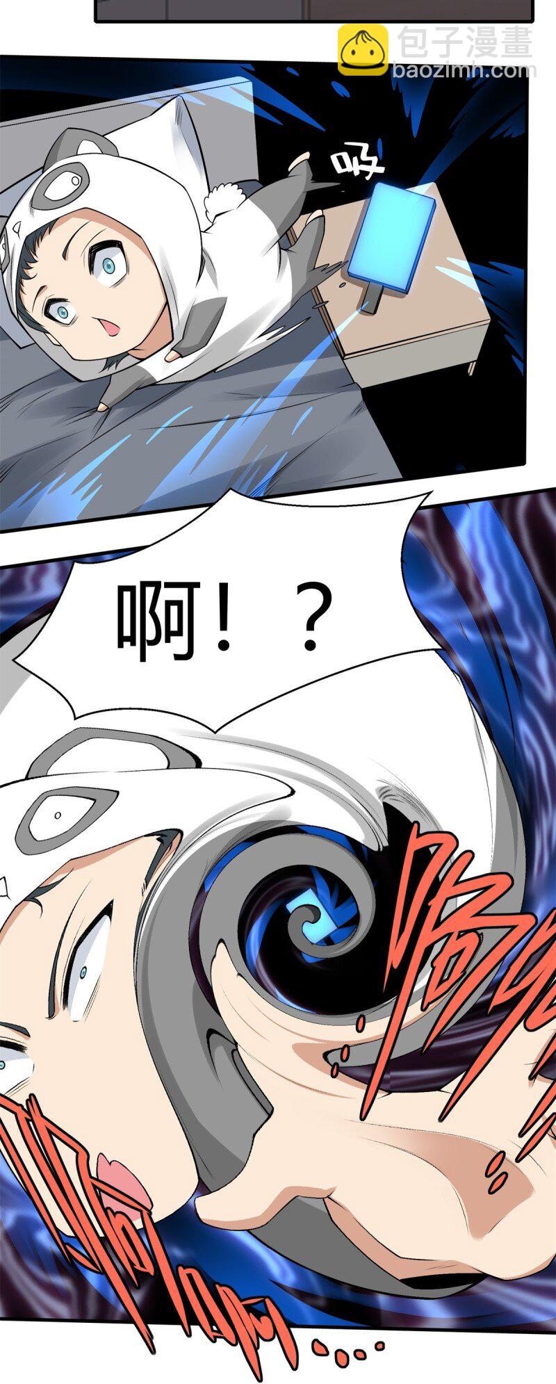 艾露篇：01-第190话