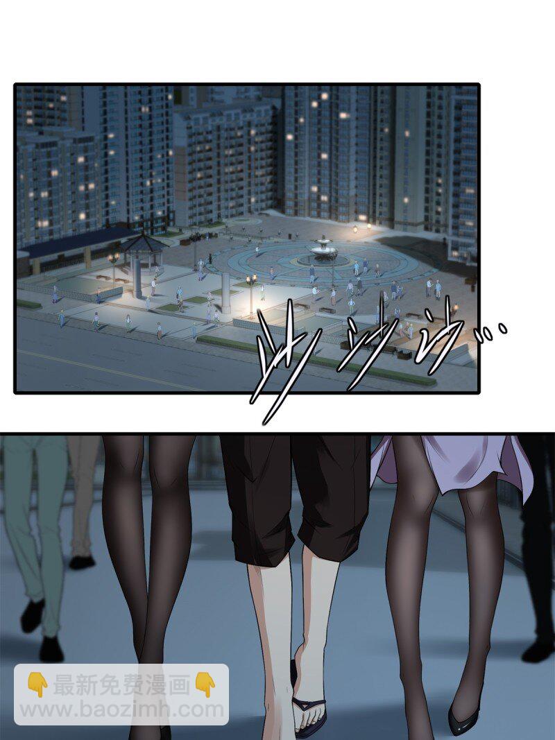 艾露篇：01-第190话