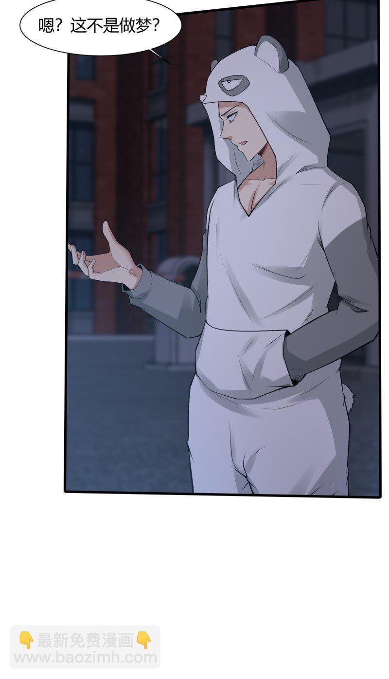 艾露篇：01-第190话