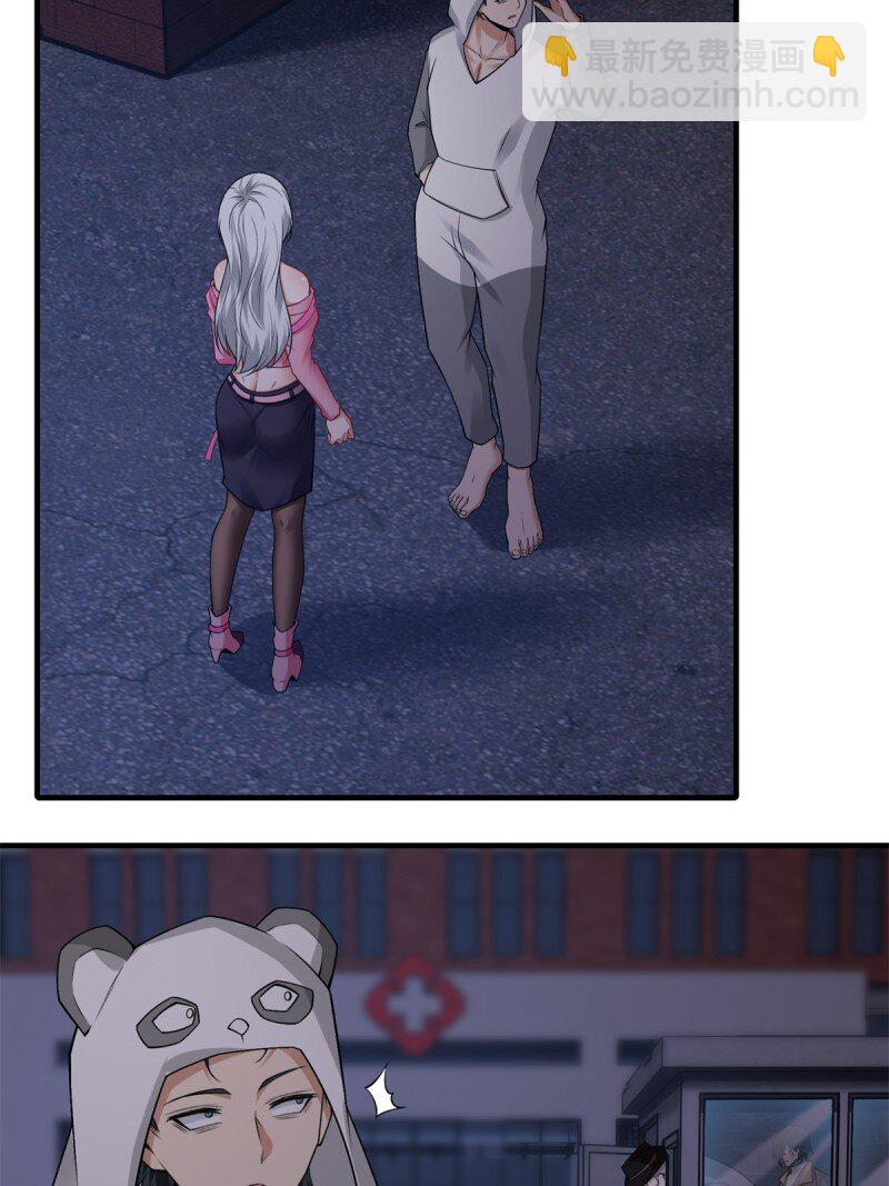 艾露篇：01-第190话