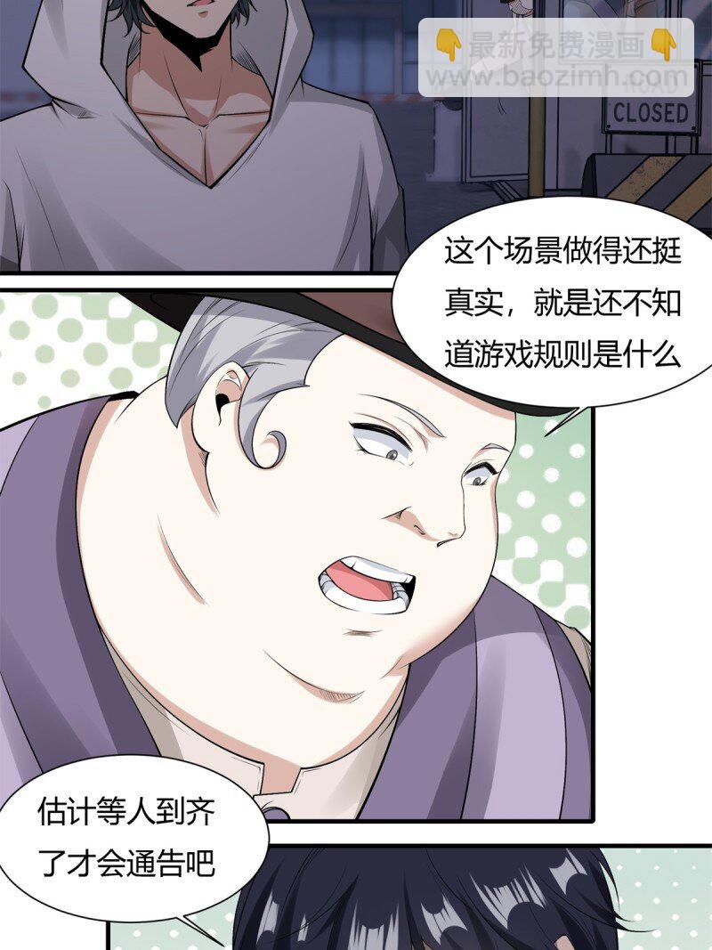 艾露篇：01-第190话