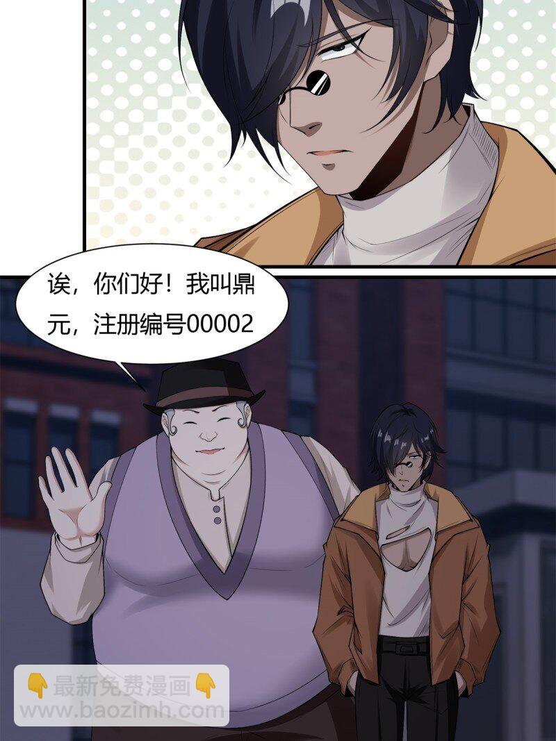 艾露篇：01-第190话