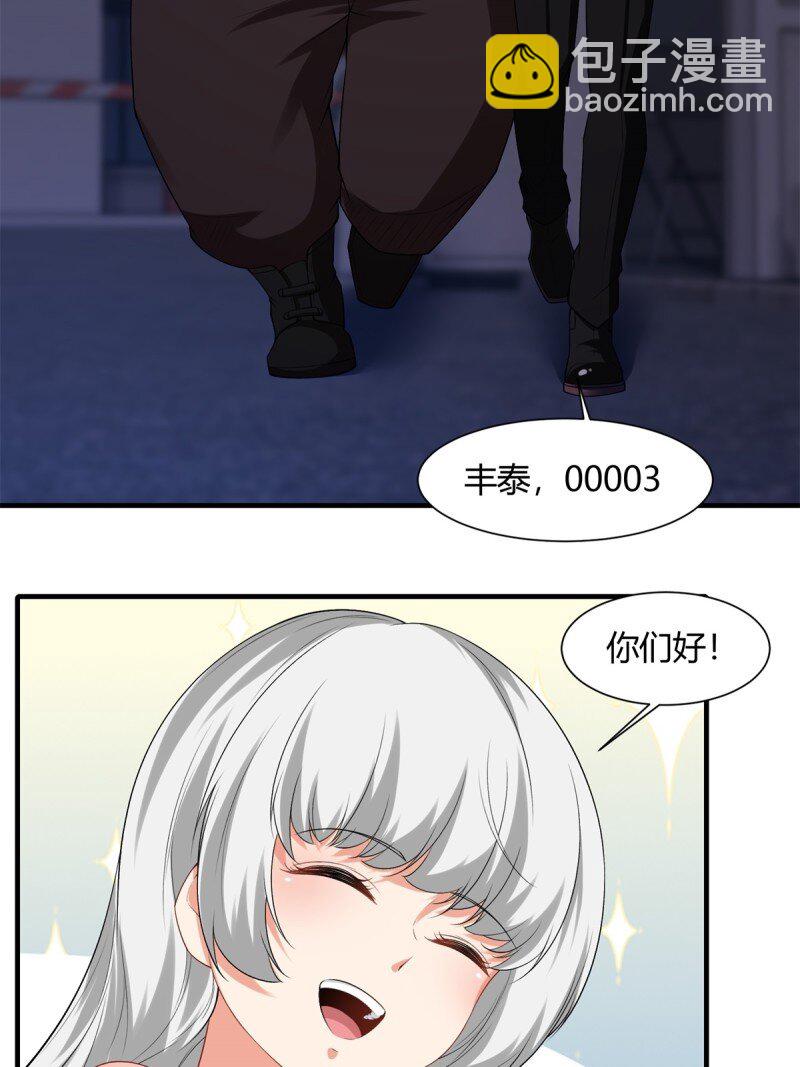 艾露篇：01-第190话