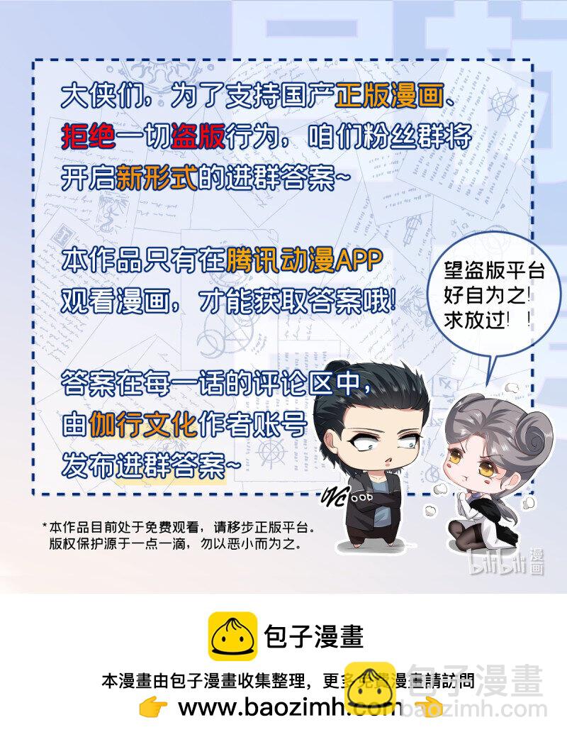 艾露篇：01-第190话