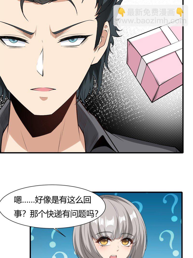 艾露篇：01-第190话