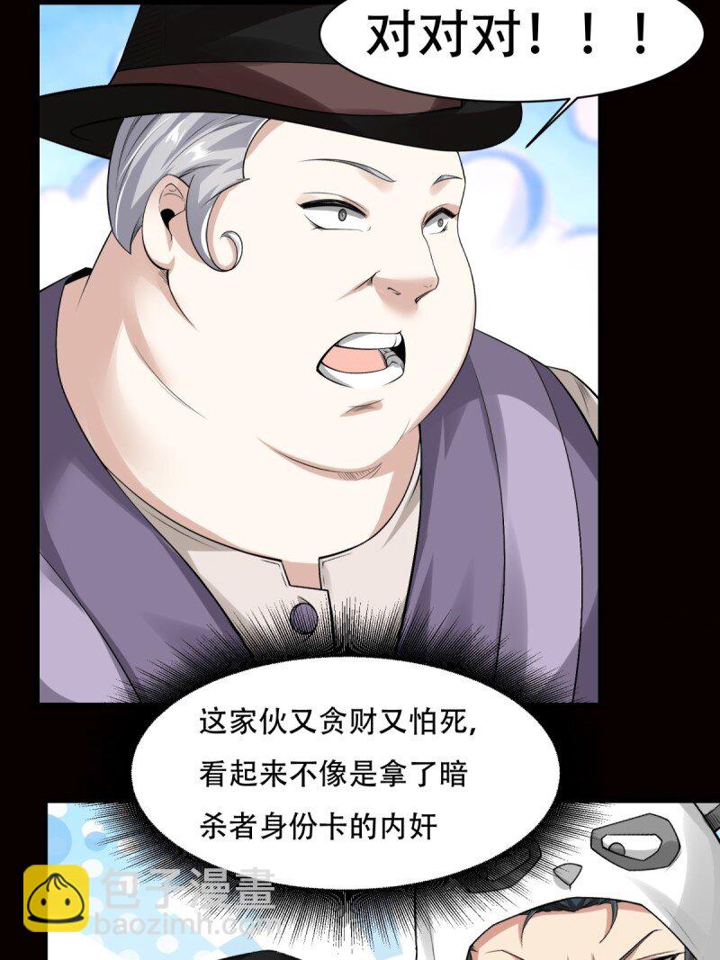 艾露篇：03(1/2)-第192话