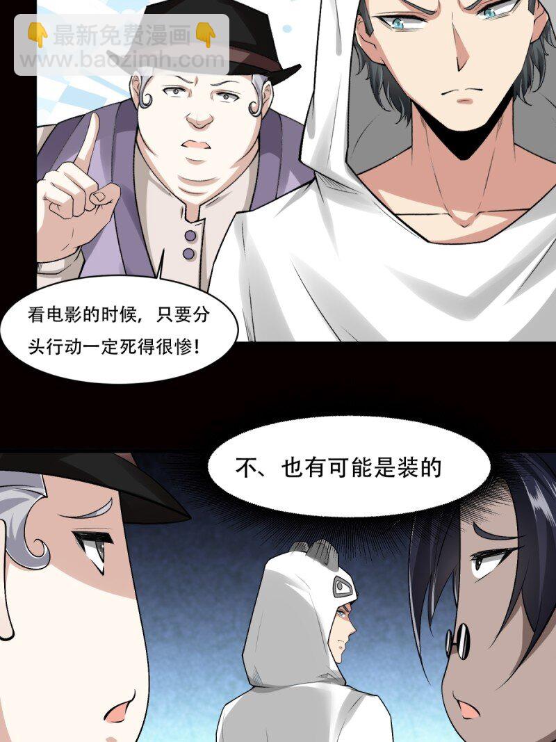 艾露篇：03(1/2)-第192话