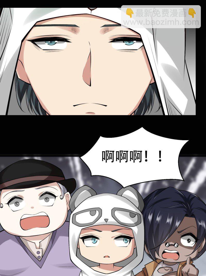 艾露篇：03(1/2)-第192话