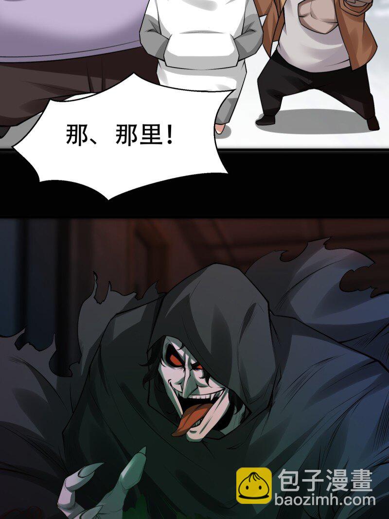 艾露篇：03(1/2)-第192话