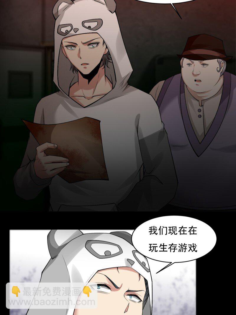 艾露篇：03(1/2)-第192话