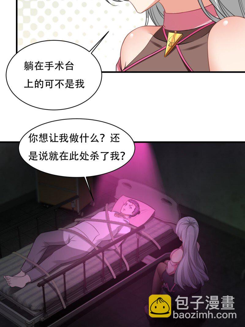 艾露篇：05(1/2)-第194话