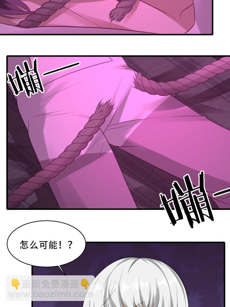 艾露篇：05(1/2)-第194话