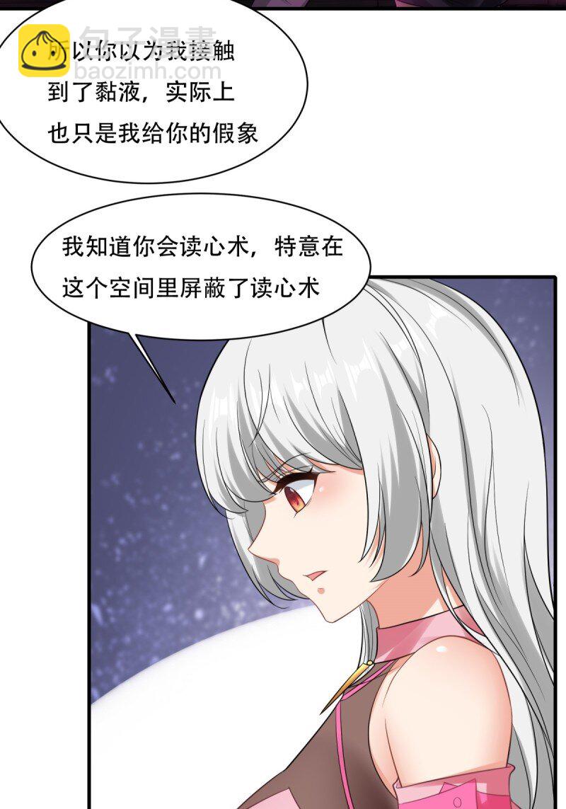 艾露篇：05(1/2)-第194话