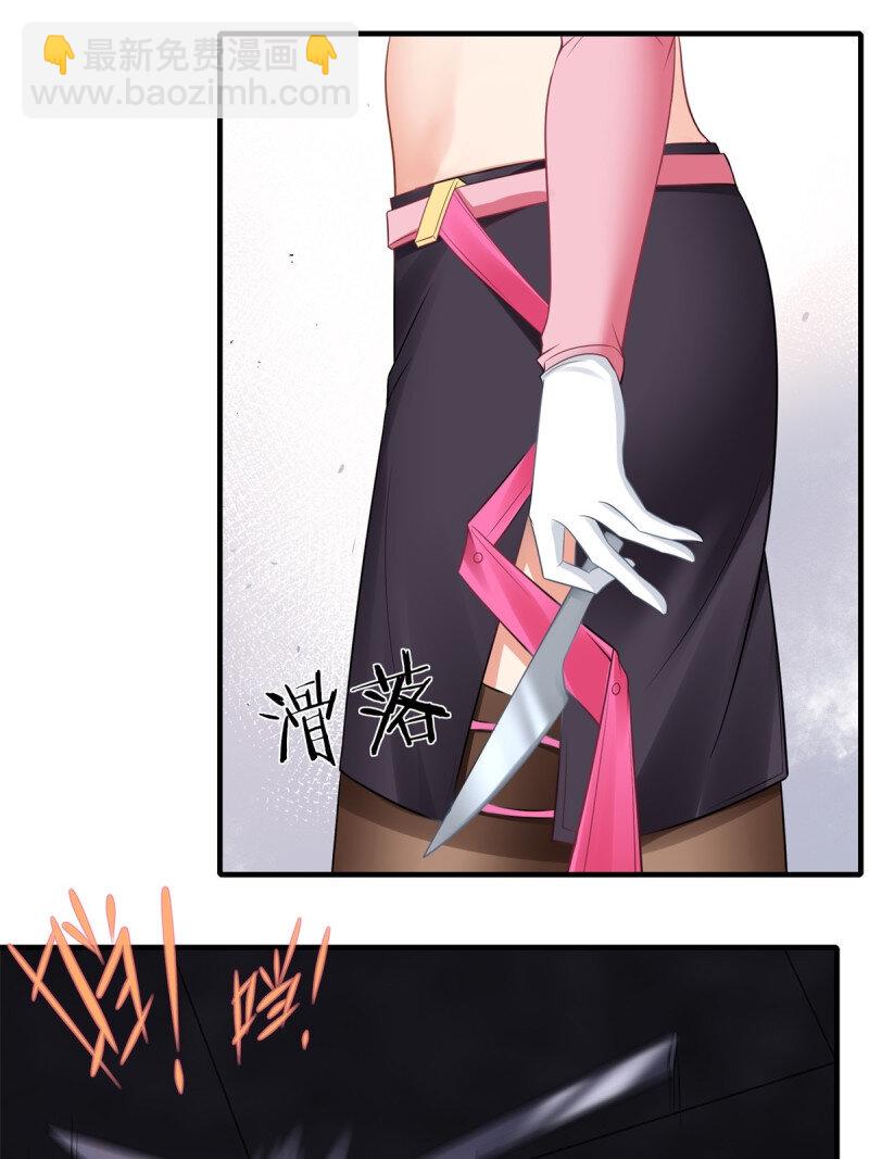 艾露篇：05(1/2)-第194话