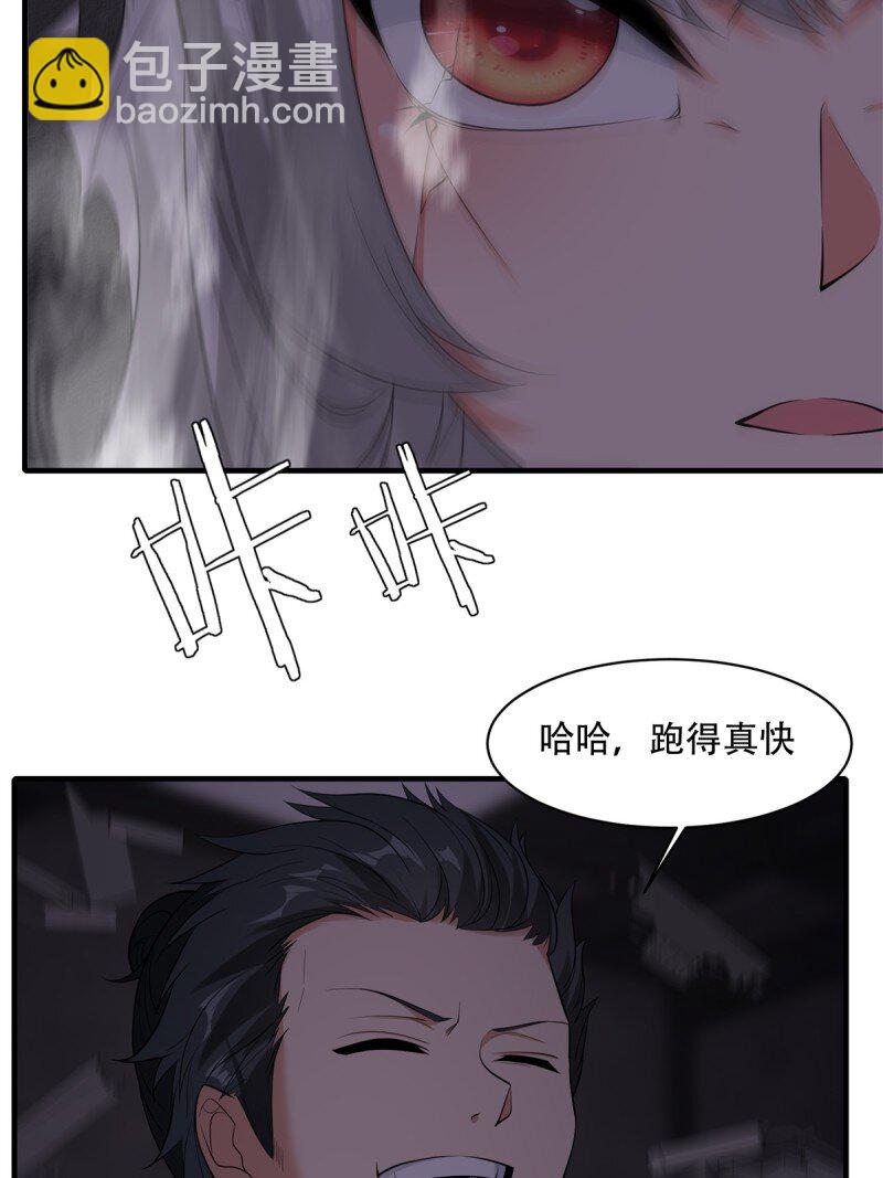 艾露篇：05(1/2)-第194话