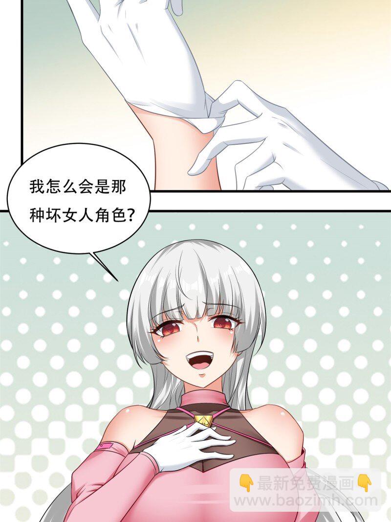 艾露篇：05(1/2)-第194话