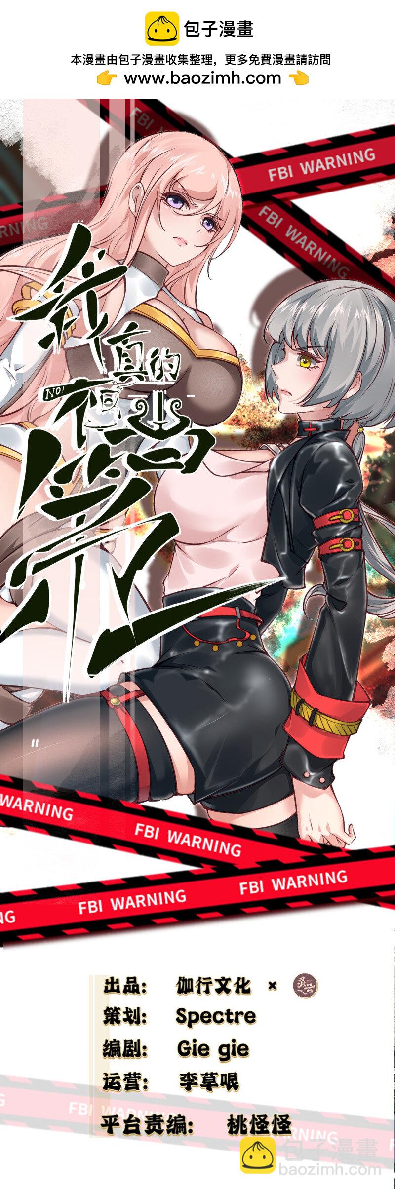 第188话(1/2)-第196话