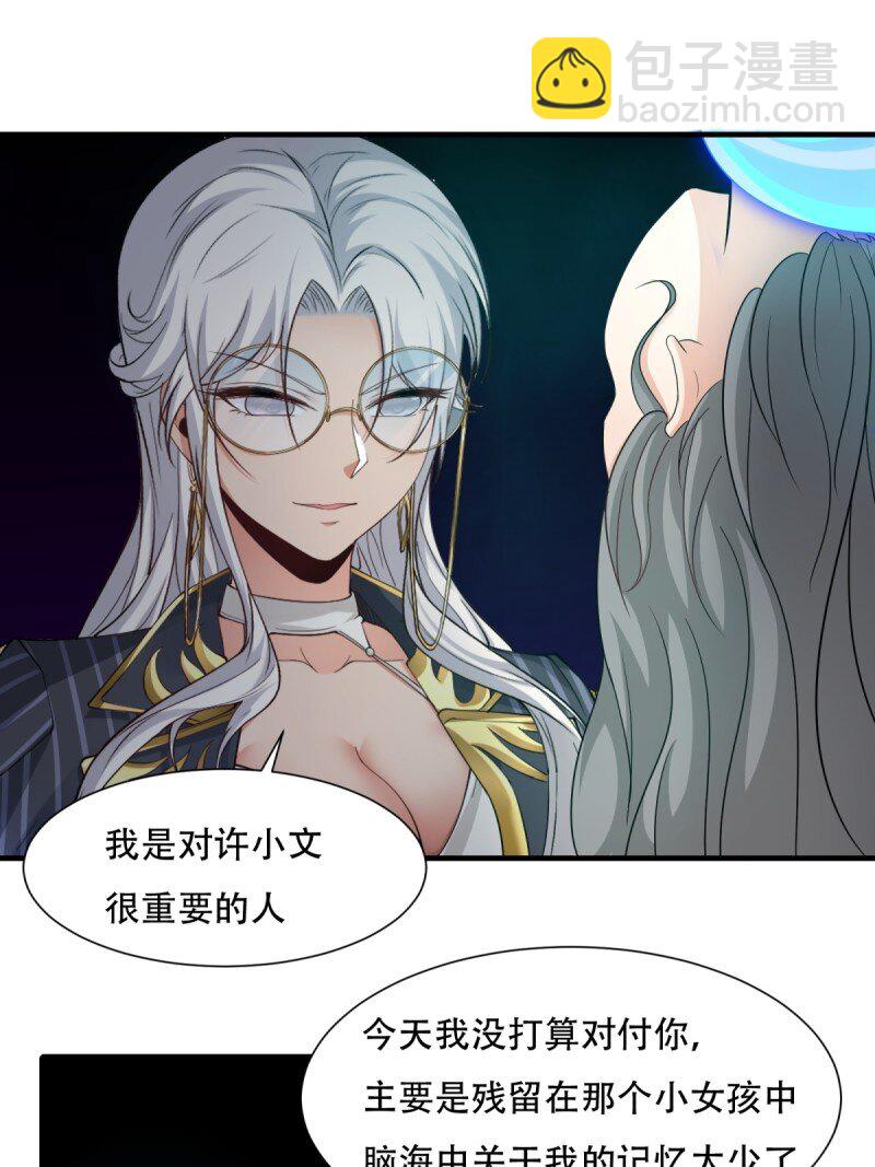 第188话(1/2)-第196话