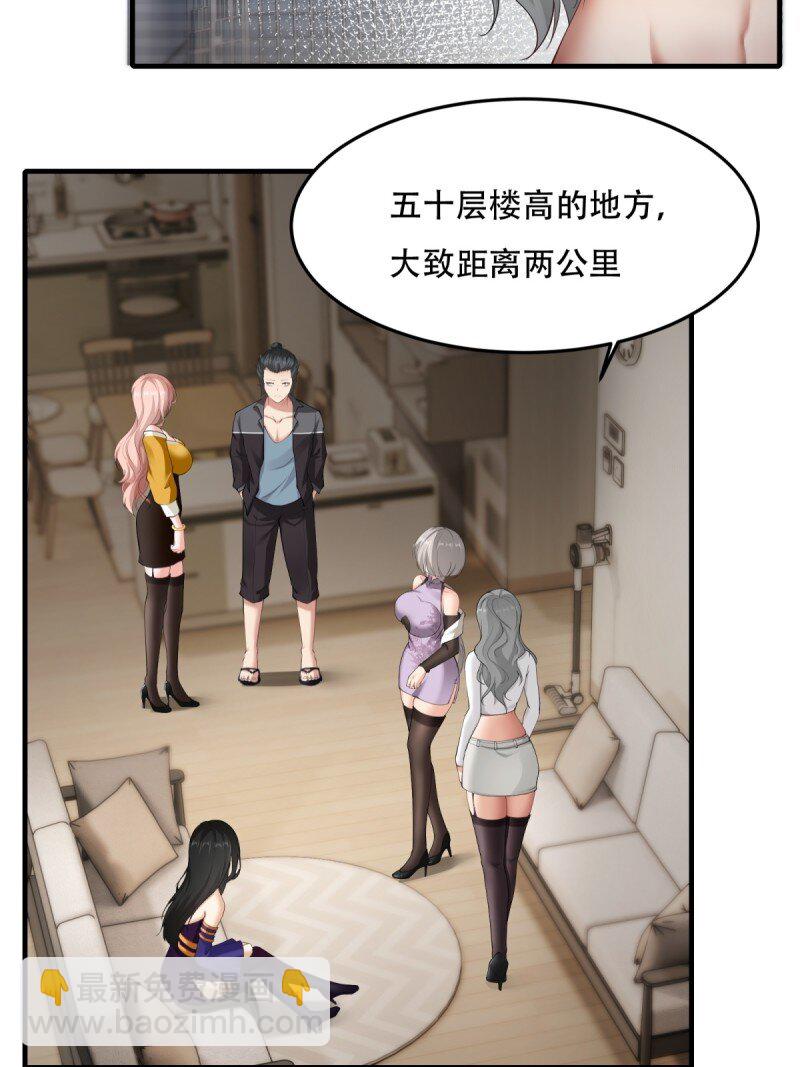 第188话(1/2)-第196话