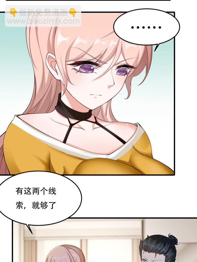 第188话(1/2)-第196话