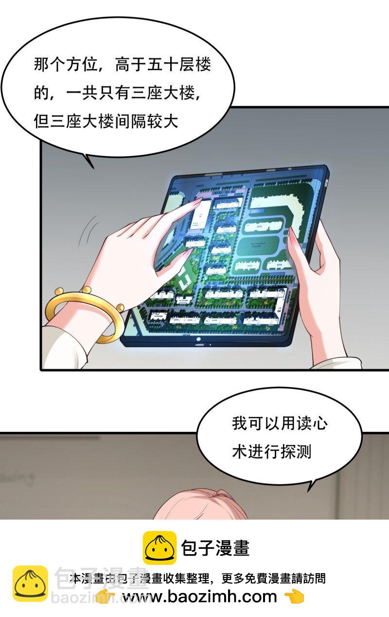 第188话(1/2)-第196话