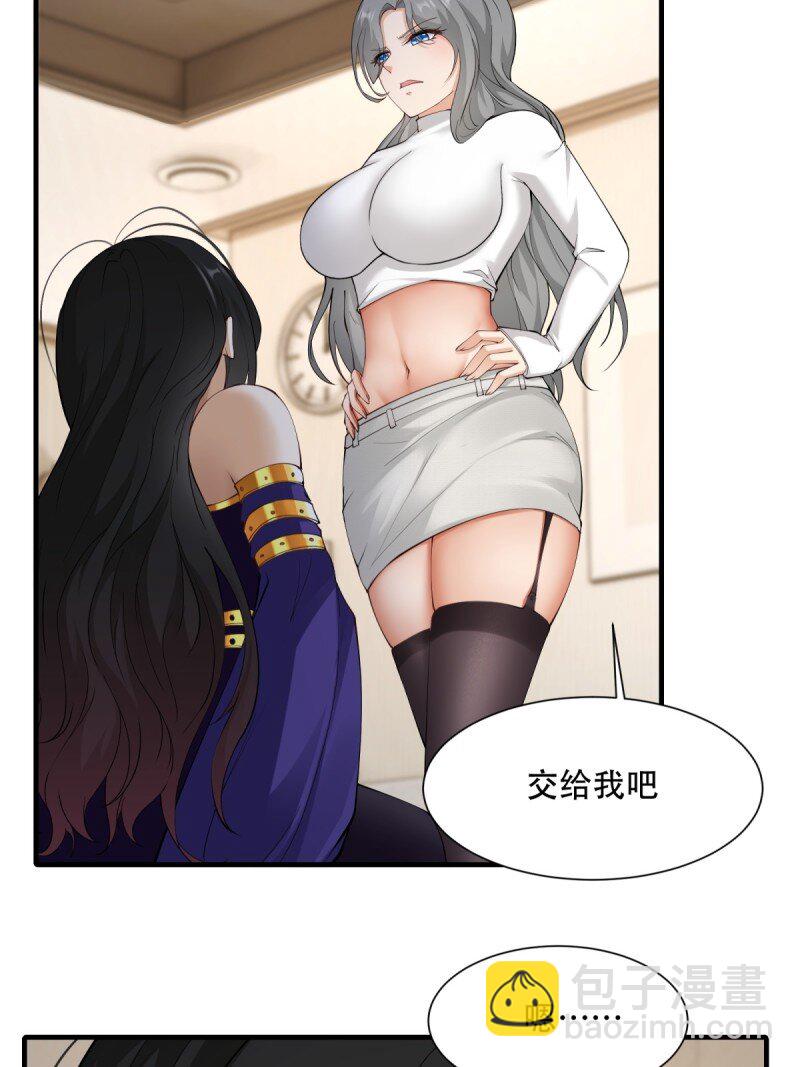 第188话(1/2)-第196话