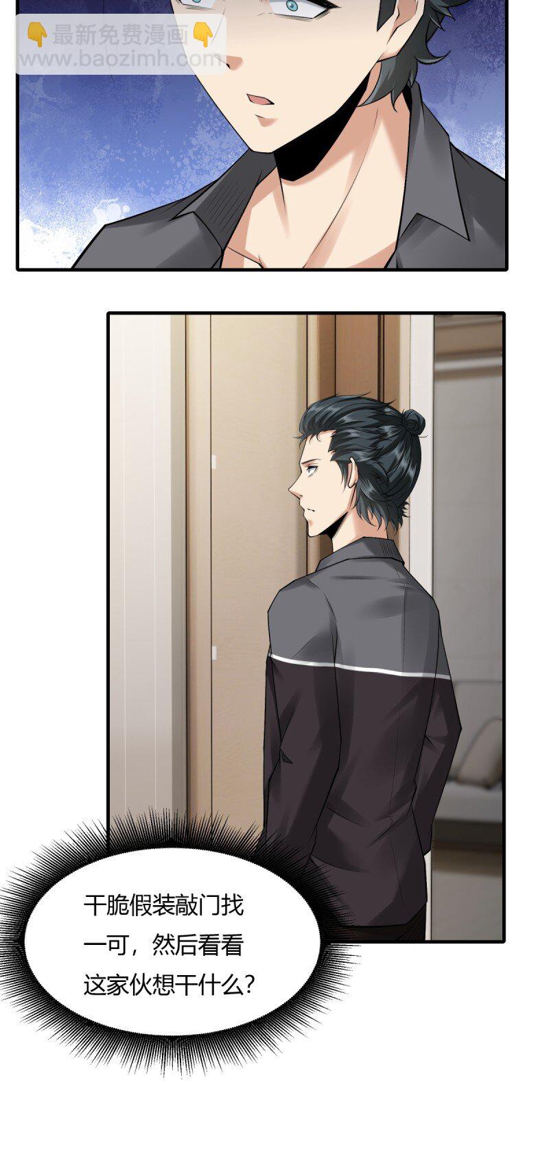 第190话-第198话
