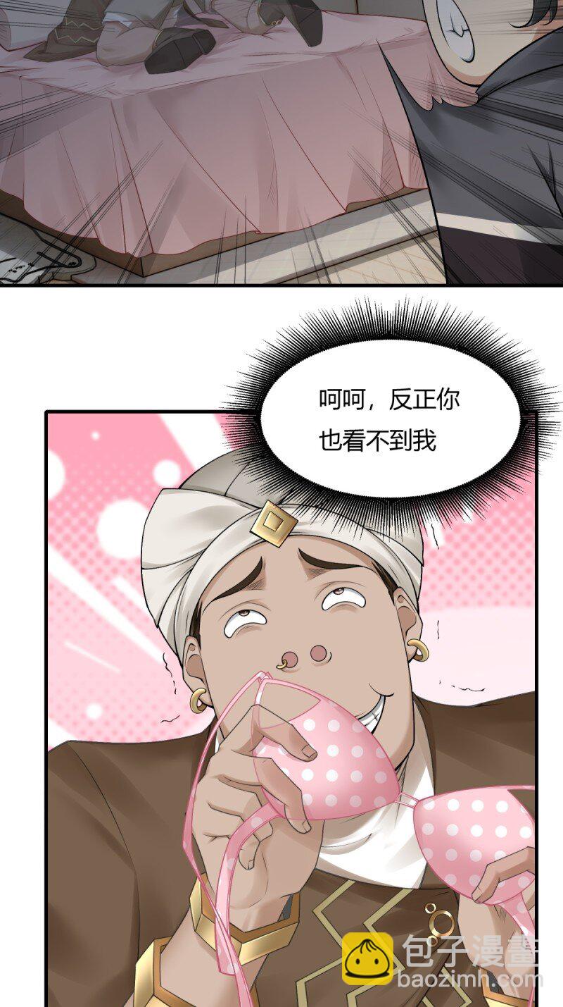 第190话-第198话