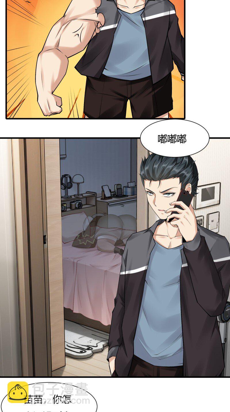 第190话-第198话