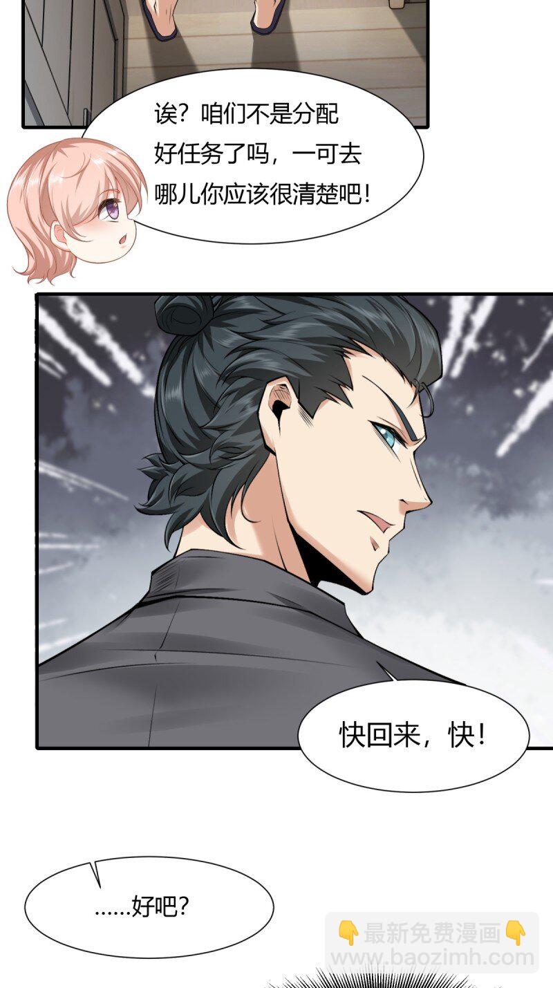 第190话-第198话
