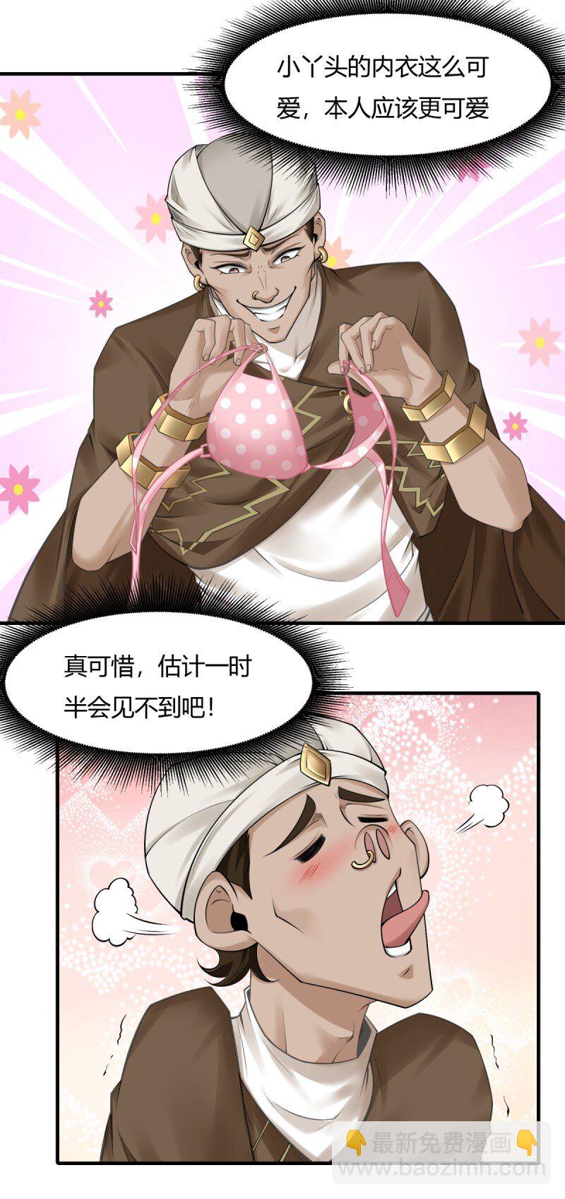 第190话-第198话