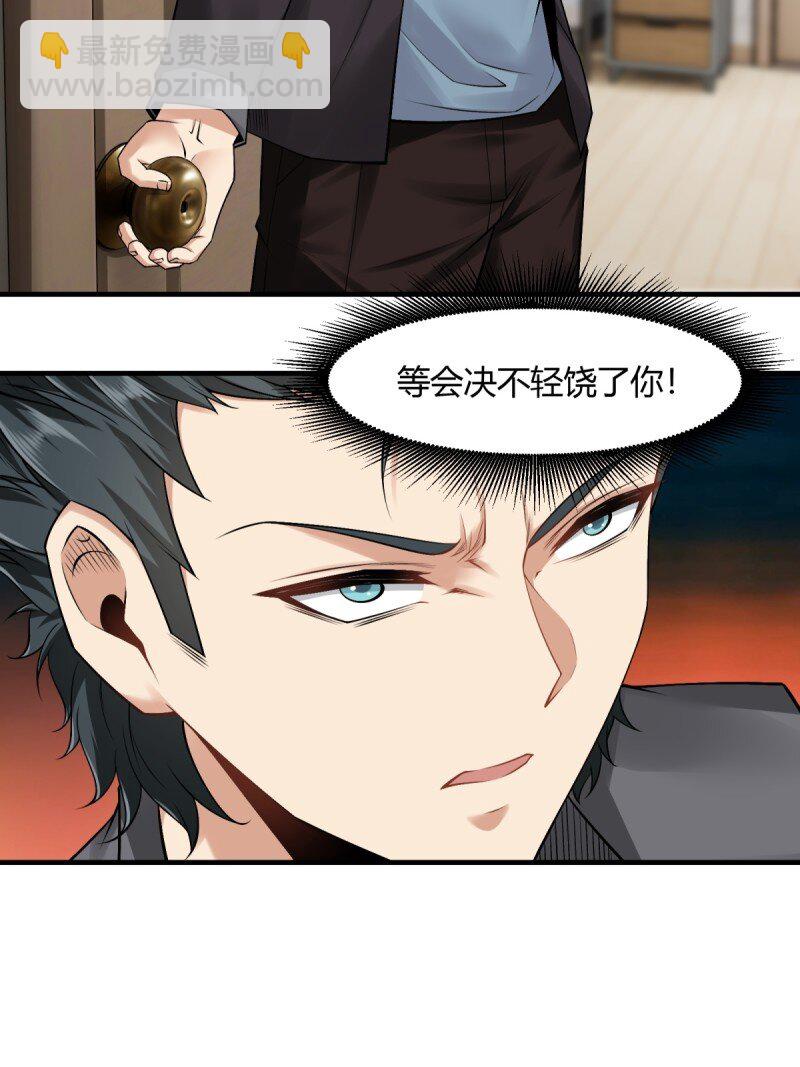 第190话-第198话