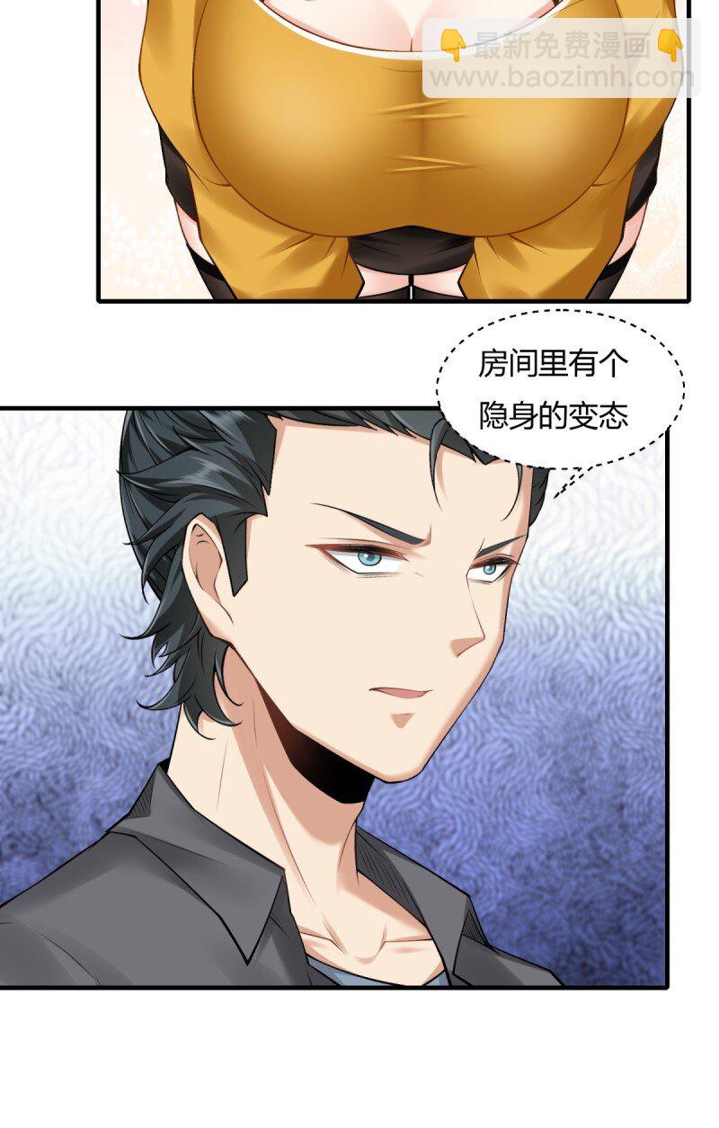 第190话-第198话