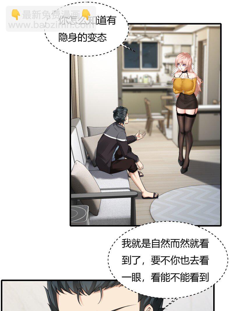 第190话-第198话