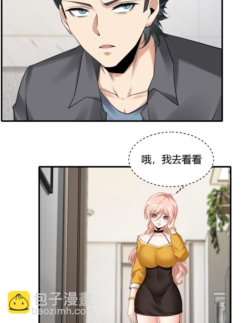 第190话-第198话
