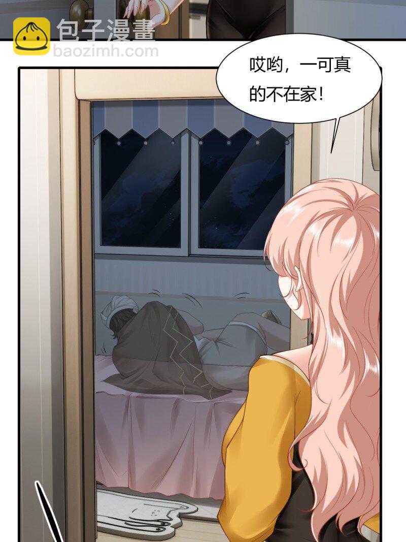第190话-第198话