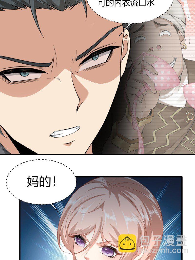 第190话-第198话